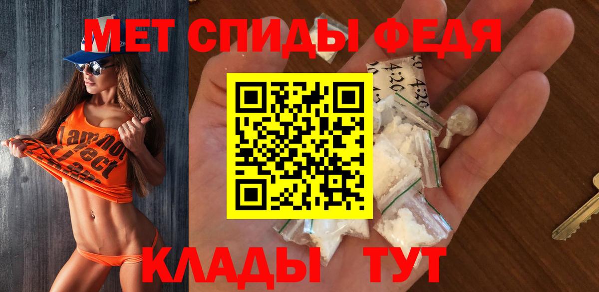 Первитин Methamphetamine  Первитин Methamphetamine  Вход с VPN  Барнаул 